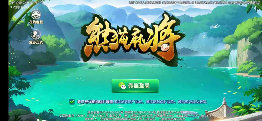 沭阳游戏去哪里下载?这几个平台安全又可靠!