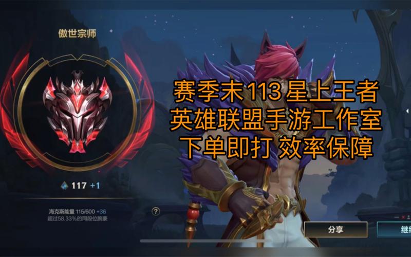 英雄联盟s6直播去哪看?官方渠道最靠谱!