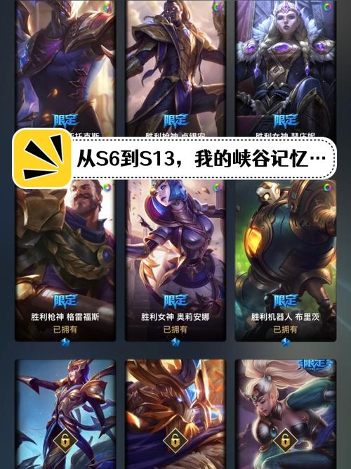 英雄联盟s6直播去哪看?官方渠道最靠谱!