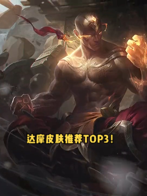 至高之拳怎么样?看完这篇再决定要不要玩!