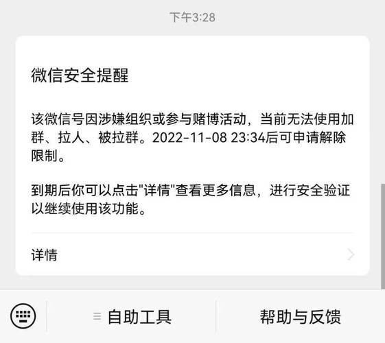 群雄逐鹿外挂安全吗?使用外挂会不会被封号?