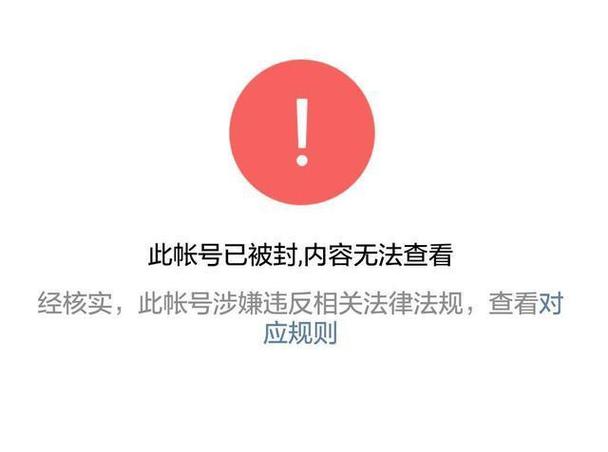 群雄逐鹿外挂安全吗?使用外挂会不会被封号?
