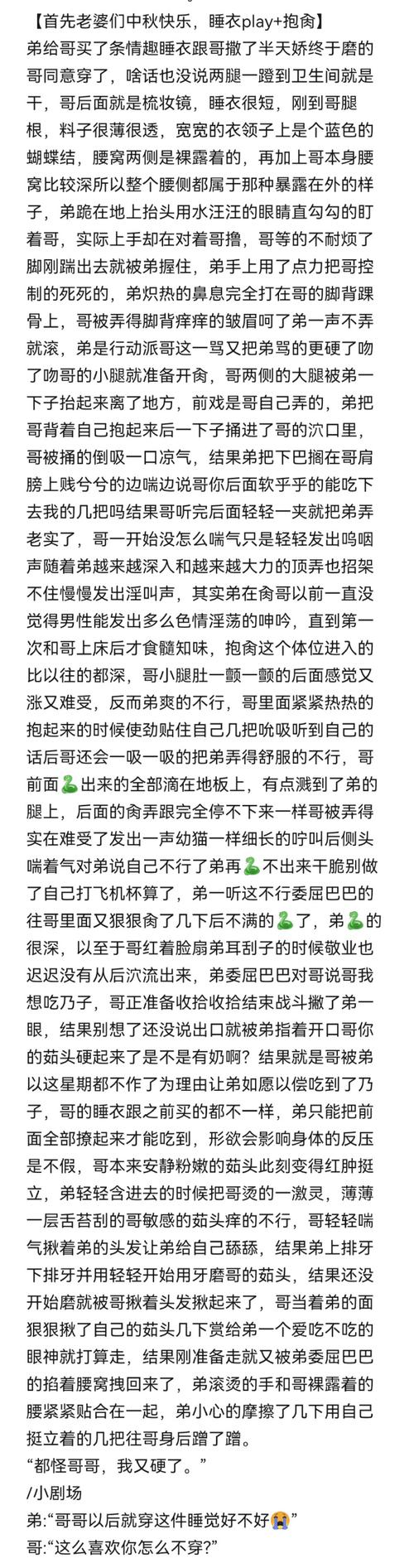 苏州瓜子哥到底干了啥?一篇文章给你讲清楚!