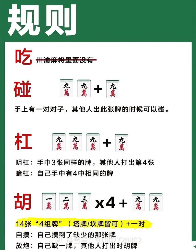 艳鬼麻将怎么赢?高手教你必胜技巧和策略!