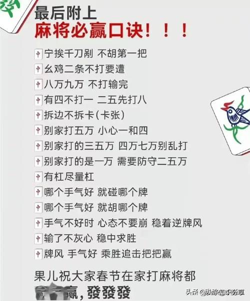 艳鬼麻将怎么赢?高手教你必胜技巧和策略!