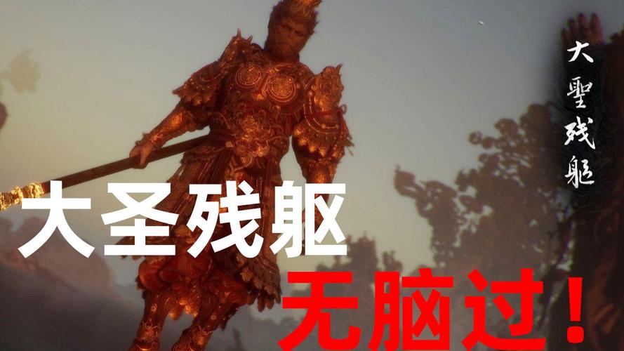 脑残吼难打吗?老玩家分享实战技巧!