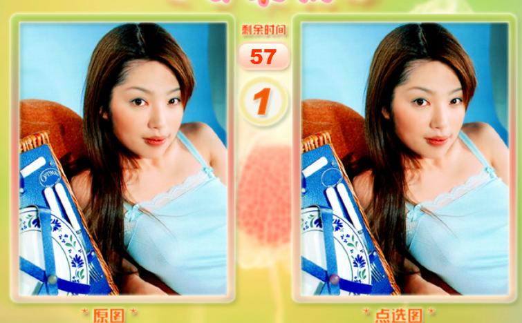 美女找茬辅助怎么用?快速通关秘籍看这里!