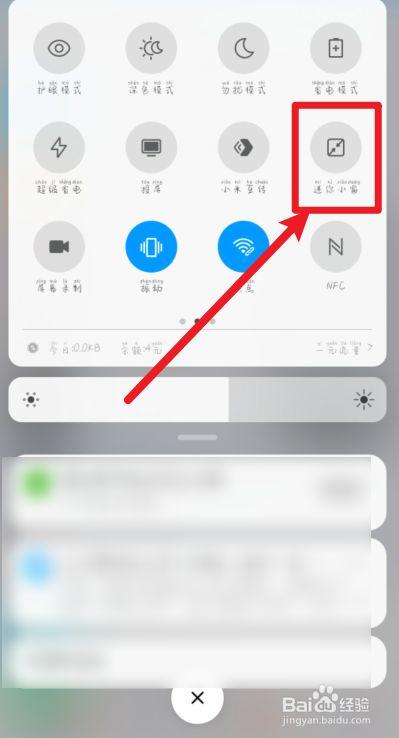红米手机怎么抢不到?(这几个技巧让你轻松买到)