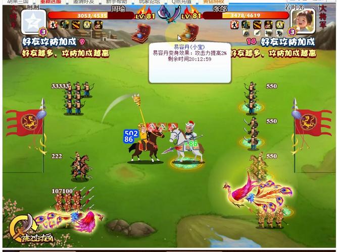 胡莱论坛都有啥?老玩家带你逛遍热门板块!