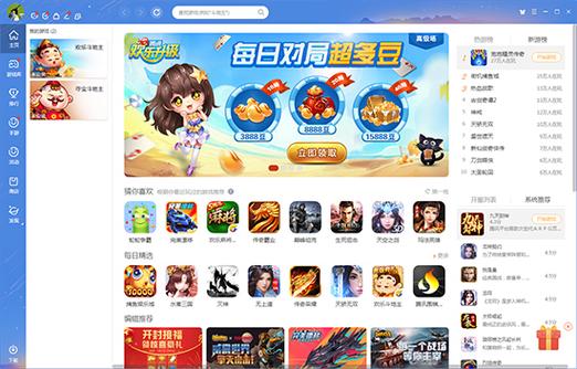 腾讯QQ游戏大厅2011正式版下载,老玩家看过来!