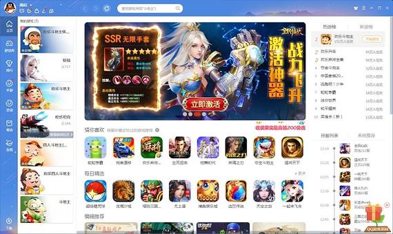 腾讯QQ游戏大厅2011正式版下载,老玩家看过来!