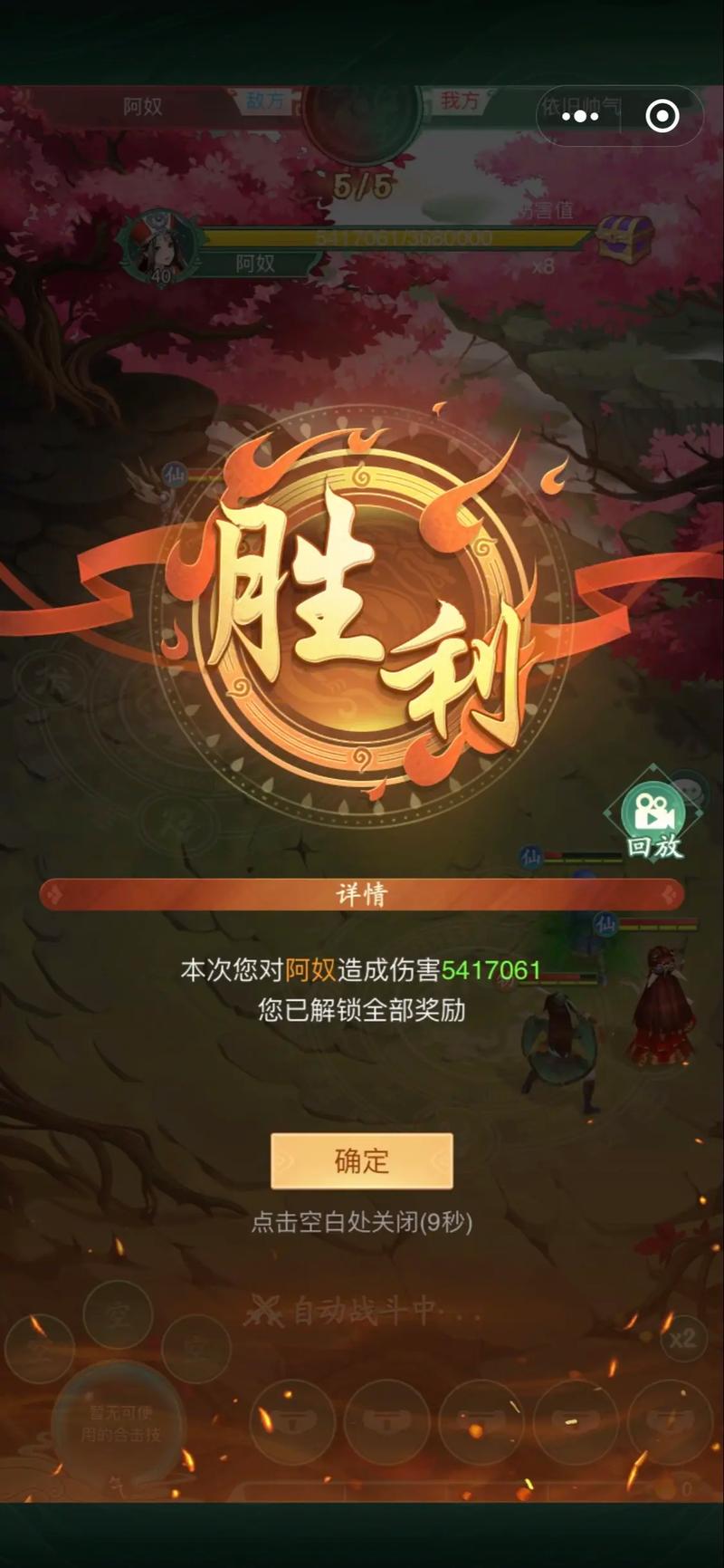 网上下载的仙剑3存档怎么用?手把手教你加载!