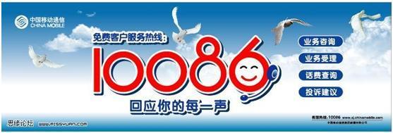 联通客服多少号?手机宽带业务都能打这个号!