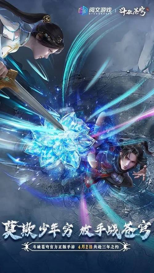 苍穹手游怎么玩?新手快速入门攻略看这里!