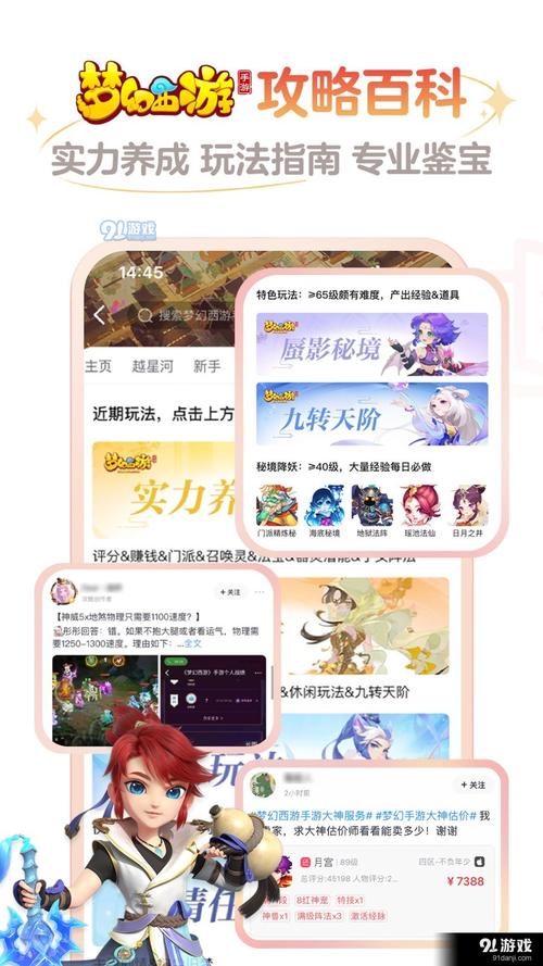 网易游戏中心在哪下载安装?官方正版渠道看这里!