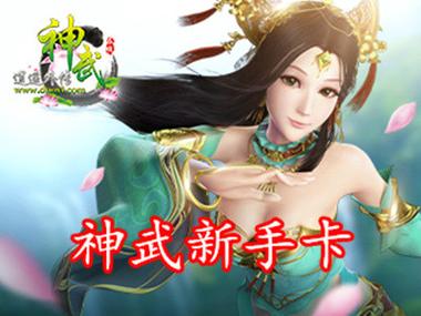 网游风云礼包码怎么领?免费福利大放送!