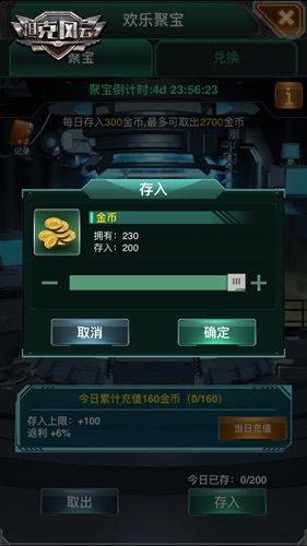 网游风云礼包码怎么领?免费福利大放送!