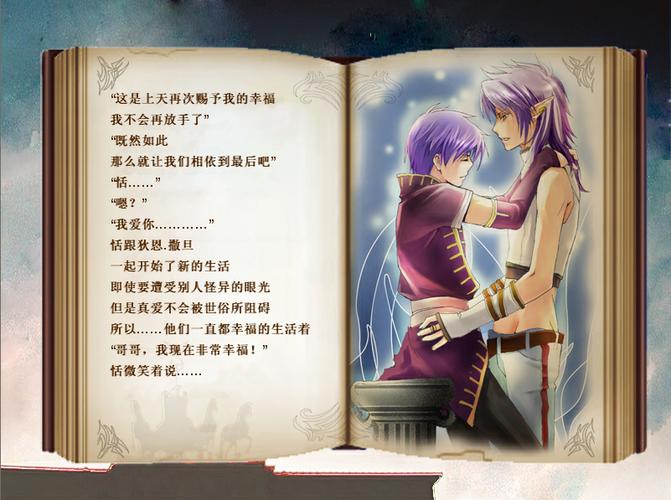 美少男梦工厂游戏在哪下载?官方正版下载渠道分享!