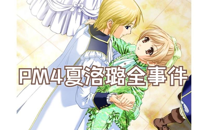 美少女成长计划4.9王嫁攻略重点解析,助你快速通关见国王!