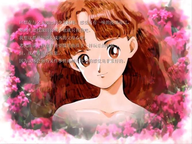 美少女成长计划4.9王嫁攻略重点解析,助你快速通关见国王!