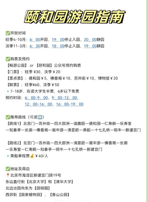 网络售票几点开始?告诉你准确的官方放票时间!