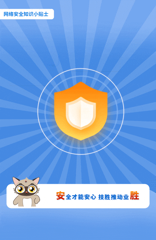 网络执法官破解版安全吗?当心别被钓鱼网站骗了!