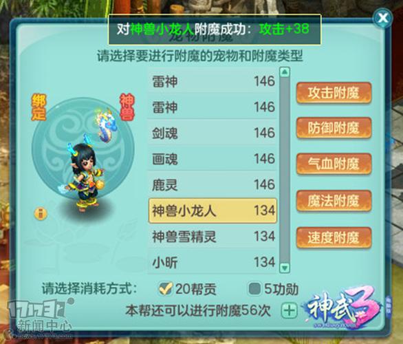 神武经验计算太复杂了怎么办?这里有详细的升级经验表!
