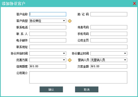 美萍破解版安全吗?用前必看这些风险提示!