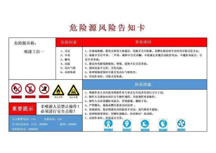 美萍破解版安全吗?用前必看这些风险提示!