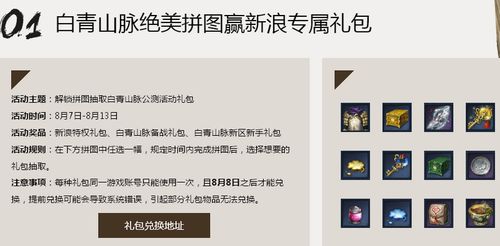 神龙工商袋怎么获得?老玩家分享实用经验技巧!