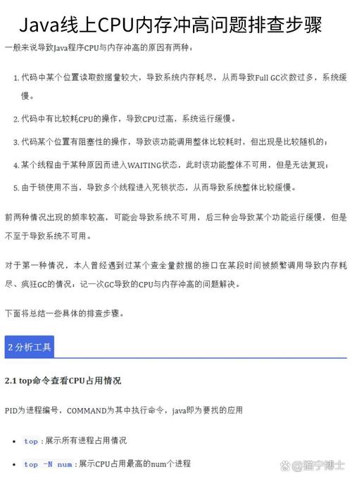 绘图引擎初始化出错怎么解决?内附详细排查步骤!