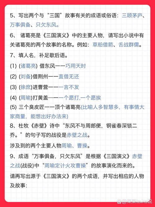 缭乱三国演义有哪些吸引人的地方?盘点三大亮点让你着迷!