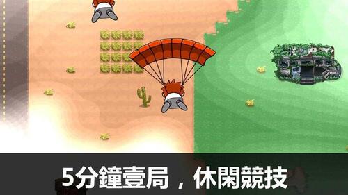 绝地求生大逃杀辅助哪里有?老玩家带你找!
