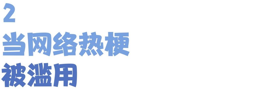 经常说的666到底啥意思?这篇文章告诉你答案!