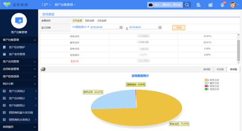 网灵移动办公下载安装,高效办公就这么简单!