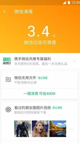 腾讯手机管家好用吗?老用户告诉你它的优缺点有哪些。