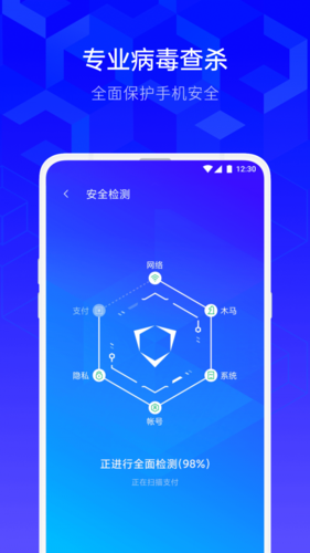 腾讯手机管家好用吗?老用户告诉你它的优缺点有哪些。