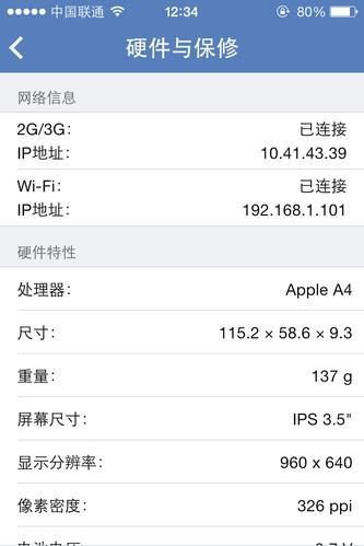 腾讯手机管家好用吗?老用户告诉你它的优缺点有哪些。