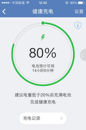 腾讯手机管家好用吗?老用户告诉你它的优缺点有哪些。