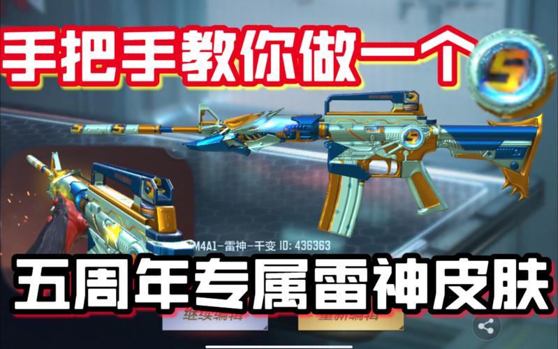 穿越火线雷神用着怎么样?玩家实测告诉你答案!