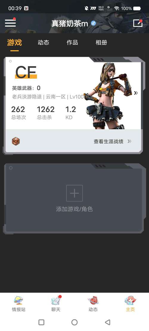穿越火线雷神用着怎么样?玩家实测告诉你答案!
