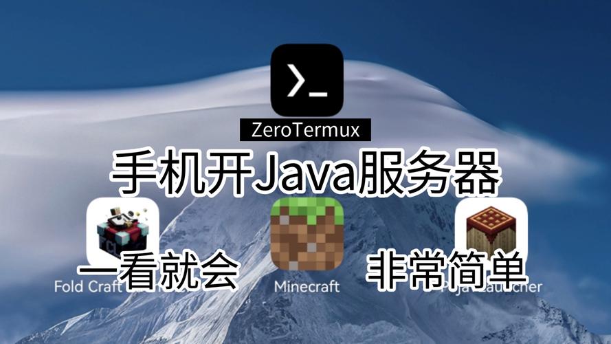 网易我的世界怎么联机?详细步骤一看就会!
