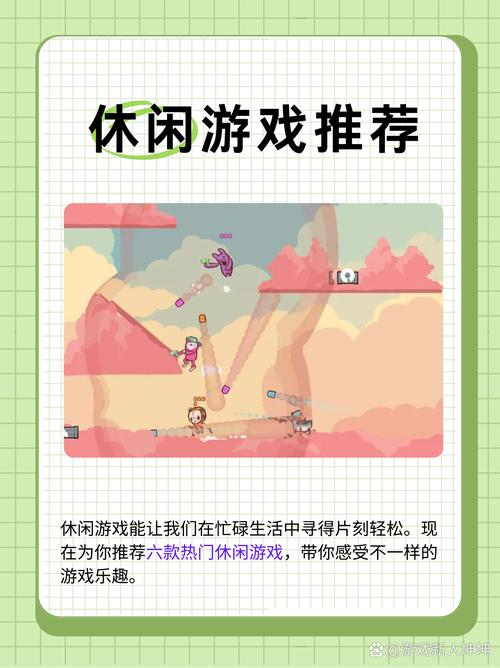 类似慢慢扒掉的小游戏推荐,这些也很好玩!