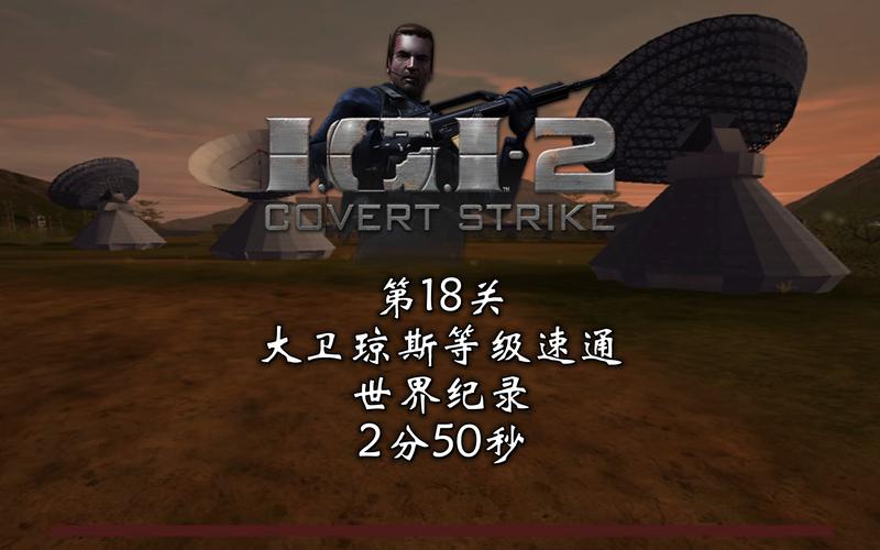 秘密潜入2攻略:卡关了怎么办?难点关卡突破指南!
