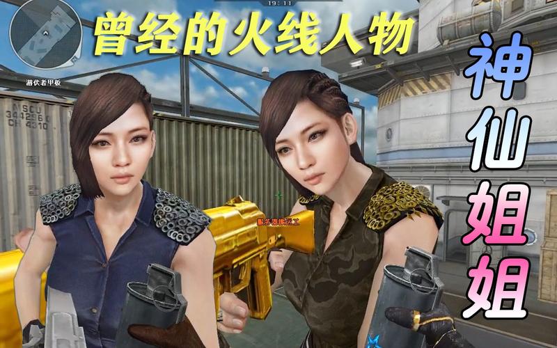 穿越火线会员礼包免费送,最新领取方法火爆出炉!