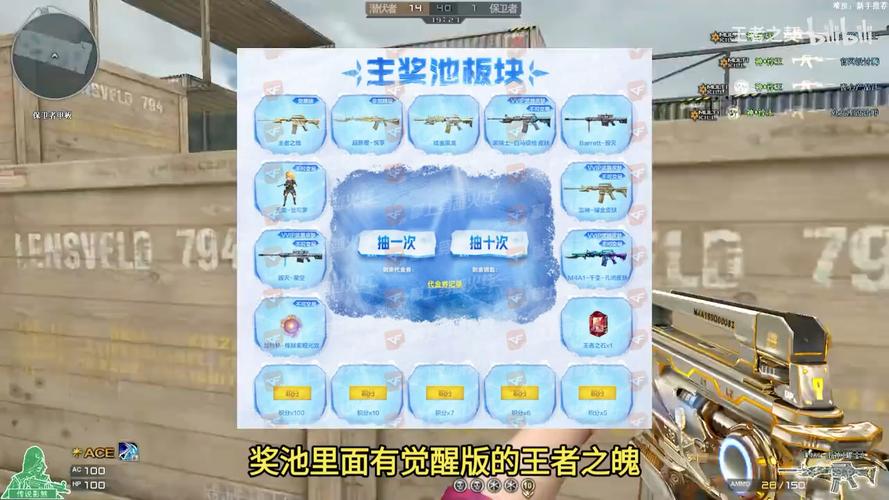 穿越火线会员礼包免费送,最新领取方法火爆出炉!