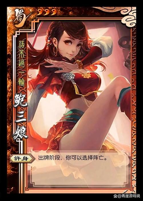 三国杀天梯用什么武将好?教你轻松上大分!