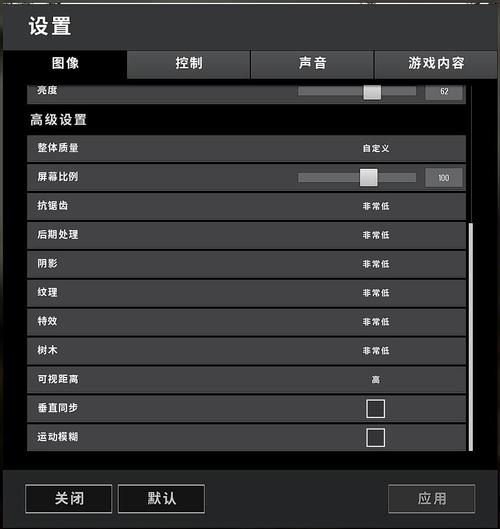 绝地求生怎么提升帧率?绝地求生优化设置教程!