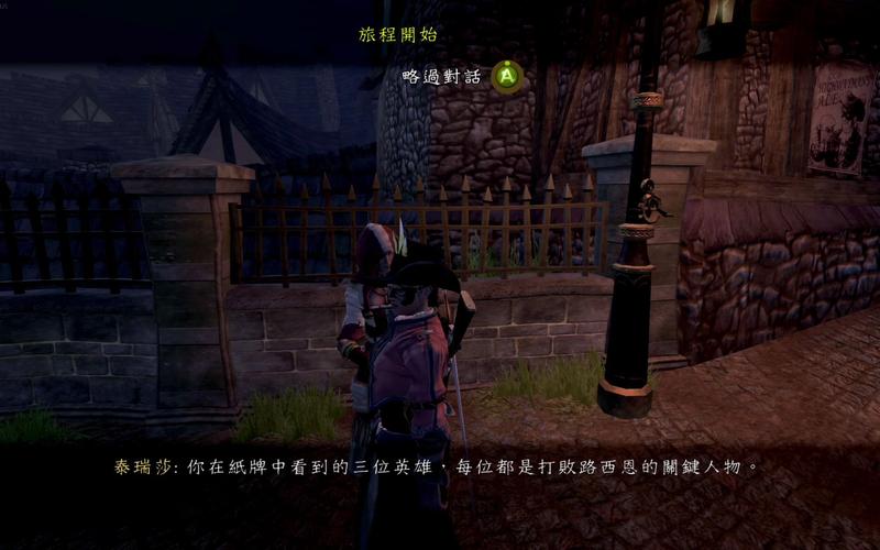 神鬼寓言2pc闪退怎么办?几个解决方法轻松搞定!