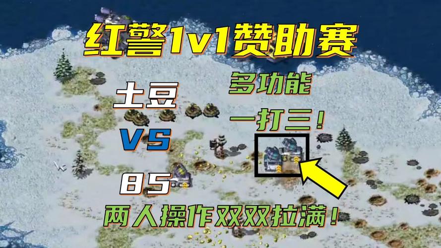 红警大战卡bug怎么办?详细教程来帮你!